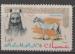 AJMAN  N  1 *(nsg) Y&T 1964 Cheikh et cheval