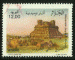 Algrie 1993 - YT 1048 - oblitr - Mausole royal d'El Khroub