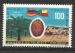 Dahomey 1969; Y&T n PA 109; 100F Europafrique, huilerie de palmiste Cotonou