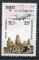 Timbre CAMBODGE KAMPUCHEA  PA 1984  Obl  N 39 Y&T