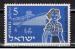 Israël / 1955 / YT n° 86 **