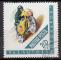 EUHU - 1962 - Yvert n 1530 - Motocycliste de course