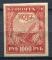 Timbre Russie & URSS  1921   Neuf **   N 149   ( colonne B )   Y&T   