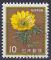 Timbre oblitr n 1429(Yvert) Japon 1982 - Fleur adonis