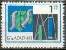 Bulgarie 1969 - Sriculture, 1 cm - YT 1655 