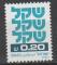 ISRAL N 773 ** Y&T 1980-1981 Le Sehegel
