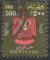 gypte / Egypt 1967 - (R.A.U.), timbre de service, officiel, sceau - YT O85 