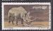 Sud Ouest Africain (SWA) - 1980 - Rhinocros   - Yvert 445 Oblitr