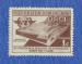 dominicaine rpublique:   Y/T   N 442 ob (used)