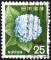 JAPON - 1966/69 - Yt n 839 - Ob - Fleur ; hortensia