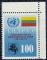 Lituanie 1992 avec gomme Admission  l'Organisation des Nations Unies