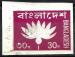 Bangladesh 1978 - YT xxx ( Fragment d'Entier Postal : Fleur ) Ob