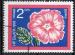 BULGARIE N 2095 o Y&T 1974 Fleurs des jardins (rose trmire)