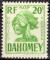 Dahomey 1941 - Timbre-taxe/Due stamp: statuette indigne - YT T 22 ** 