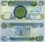 **   IRAK  ( IRAQ )     1  dinar   1980   p-69b    UNC   **