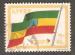 Ethiopia - Scott 1286  flag / drapeau