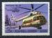 Timbre RUSSIE & URSS  1980  Neuf **   N  4696   Y&T   Hlicoptre