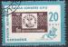EURO - P.A  - 1963 - Yvert n 178 - UPU : Timbre du centenaire de 1958