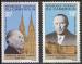 Srie de 2 TP PA neufs ** n 106/107(Yvert) Cameroun 1967 - Konrad Adenauer