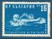 Bulgarie N934 Jeux estudiantins - natation neuf*