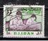 Iran / 1981 / Education / YT n° 1811, oblitéré