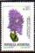 Argentine 1989 - Fleur/Flower, jacinthe d'eau - YT 1687 **