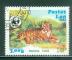 Laos 1984 Y&T 523 oblitr Faune - Panthera