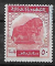Irak oblitr YT timbre fiscal anne 1969