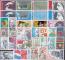 FRANCE Tous les timbres de 1975 de fraicheur postale (année complète)