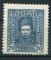 Timbre d'UKRAINE OCCIDENTALE 1921  Neuf **  N 140  Y&T    