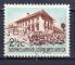 Sud Ouest Africain (SWA) - 1961 - Windhoek  - Yvert 258 Oblitr