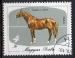 HONGRIE N 2990 o Y&T 1985 Bicentenaire de l'levage de chevaux