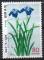 JAPON N 2104 o Y&T 1994 Semaine philatlique (Iris bleus)