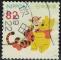 Japon 2017 Winnie The Pooh And Tigger Winnie L'ourson Et Tigrou Y&T JP 8020 SU