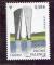 2013 4735 Valence - Drme timbre neuf