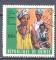 Timbre de Rpublique de GUINEE  1970  Obl  N 414  Y&T Vaccination