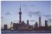Carte Postale Moderne non crite Chine - Shanghai, Luijazui & Trade Zone