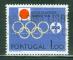 Portugal 1964 Y&T 950 oblitr Jeux olympiques de Tokyo