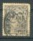 Timbre ALLEMAGNE Service 1920  Obl  N 12  Y&T   