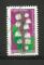 France timbre n 664 oblitr anne 2012 srie "Dites le avec des Fleurs  