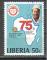 Liberia  Y&T 864    M 1166    Gib 1447  