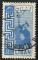 Liban 1958; Y&T n 158; 12p50, bleu, mineur