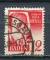 Timbre France BADE Baden 1948  Obl   N 17   Y&T Personnage  