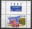 1992 FRANCE 2744 oblitr, cachet rond, journe timbre, avec vignette