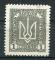 Timbre d'UKRAINE OCCIDENTALE 1921  Neuf  SG  N 134  Y&T    