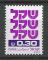 ISRAEL - 1980 - Yt n 774 - N** - Le Sheqel 0,30