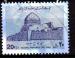 AS14 - Anne 1987 - Yvert n 2046D - Mosque Djameh, Varamin