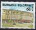 BULGARIE N 3396A *(nsg) Y&T 1991 Hotel Sheraton Balkan