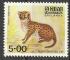 Sri Lanka 1981; Y&T n 562D **; 5r00, faune, flin