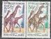 NIGER N 103/4 de 1960 oblitrs "la girafe"